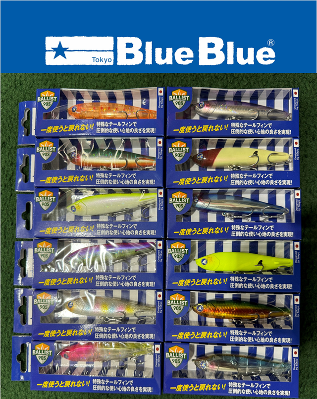【新品】スケルトンミノー10個セット(フローティング) 7.jpg