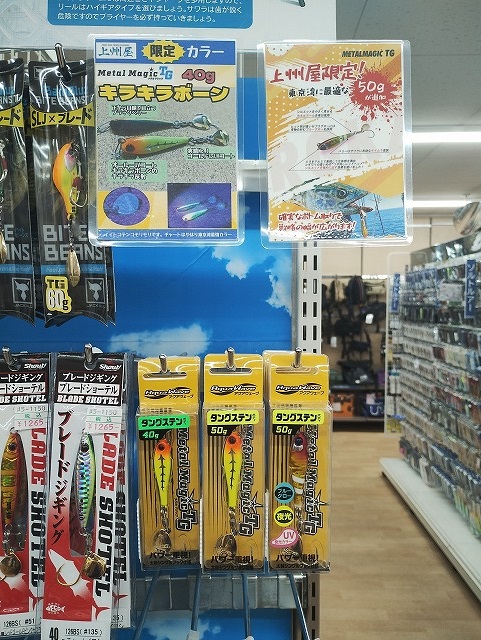 中古　ボートシーバス　サワラ　19個セット ボートシーバス ボートサワラ 一式セット - メルカリ