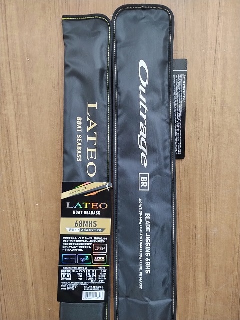 中古　ボートシーバス　サワラ　19個セット つり具の上州屋 - あなたのフィッシング＆アウトドアライフを