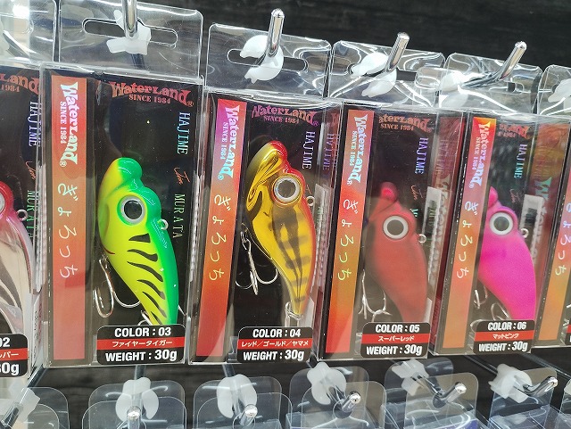 つり具の上州屋 - あなたのフィッシング＆アウトドアライフを