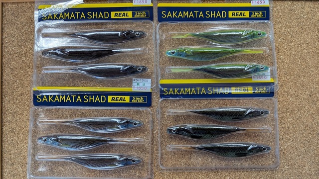 つり具の上州屋 - あなたのフィッシング＆アウトドアライフを