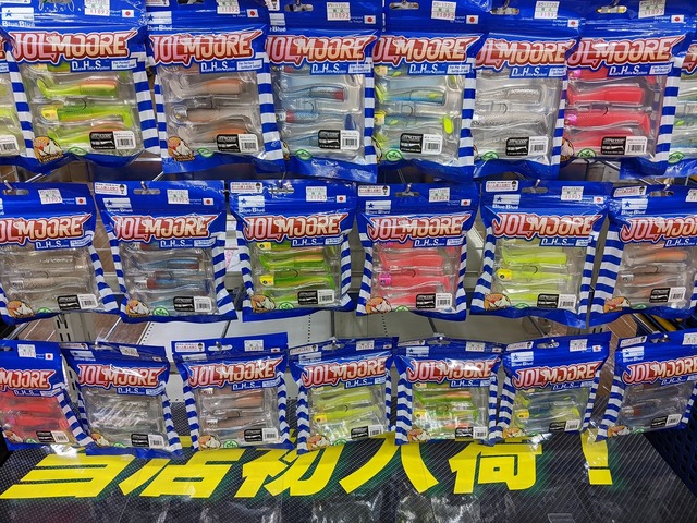 水連 白水 13尺 和竿 つり具の上州屋 - あなたのフィッシング＆アウトドアライフを