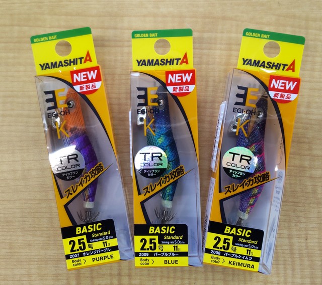 烏賊ジグ エボII100g スリンキー135g 烏賊ジグ エボII100g スリンキー135g - メルカリ