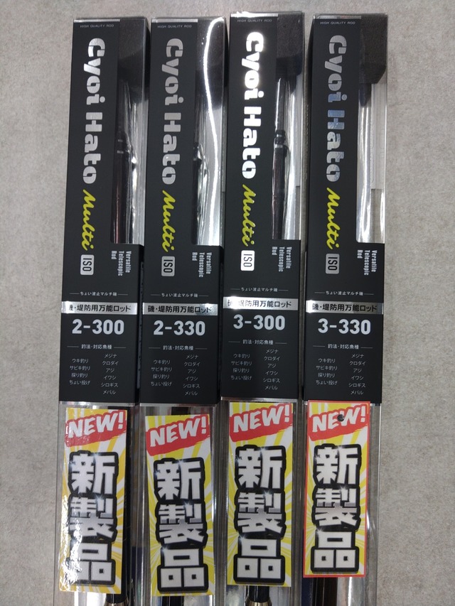 つり具の上州屋 - あなたのフィッシング＆アウトドアライフを
