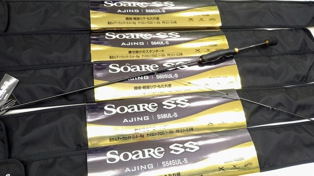 つり具の上州屋 - あなたのフィッシング＆アウトドアライフをサポート