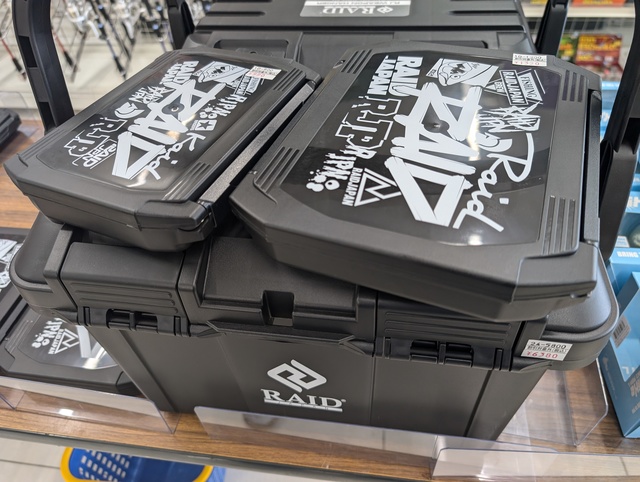 直筆サイン入り　PDY SYSTEMS タックルボックス つり具の上州屋 - あなたのフィッシング＆アウトドアライフを