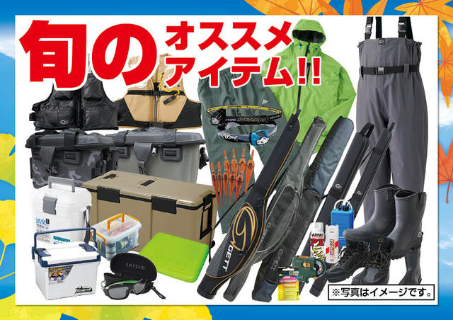 masatoさん専用リールと セット つり具の上州屋 - あなたのフィッシング＆アウトドアライフを