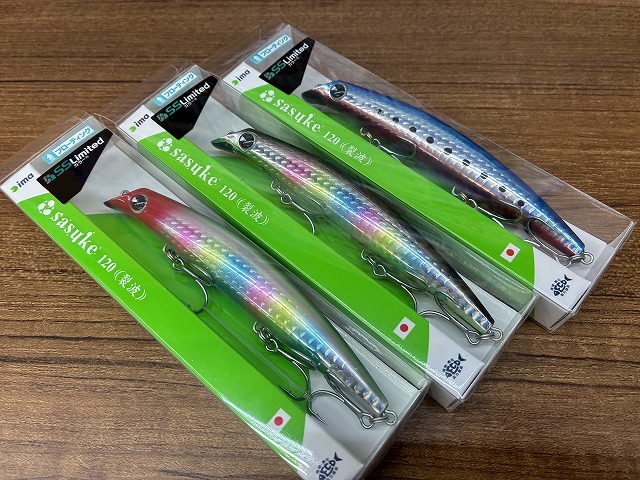 疾風　風雅　岸波カラー 疾風「風雅」岸波オリジナル発売決定!! | ワカサギ電動リール 疾風