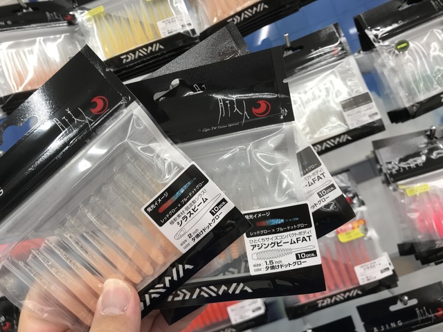 つり具の上州屋 - あなたのフィッシング＆アウトドアライフをサポート