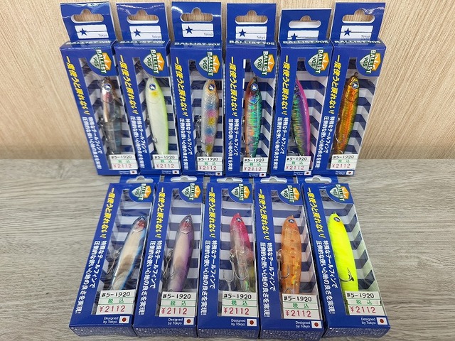 つり具の上州屋 - あなたのフィッシング＆アウトドアライフを