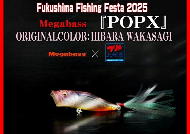 つり具の上州屋 - あなたのフィッシング＆アウトドアライフをサポート