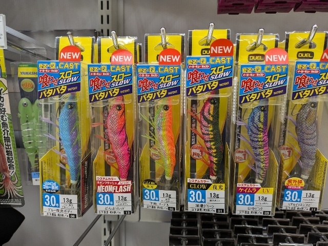 （HAL）エギ つり具の上州屋 - あなたのフィッシング＆アウトドアライフを