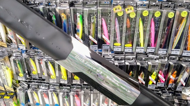 つり具の上州屋 - あなたのフィッシング＆アウトドアライフをサポート