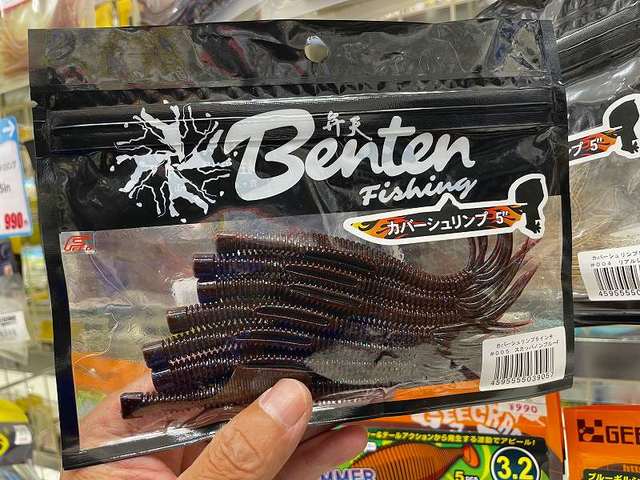 ベルベットアーツ　ベルニョロ　3個セット つり具の上州屋 - あなたのフィッシング＆アウトドアライフを