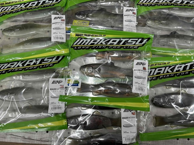 つり具の上州屋 - あなたのフィッシング＆アウトドアライフを