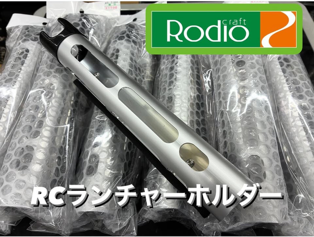 ロデオクラフト　セット Amazon.co.jp: ロデオクラフト ドリフトスピン37 1.3g 全20