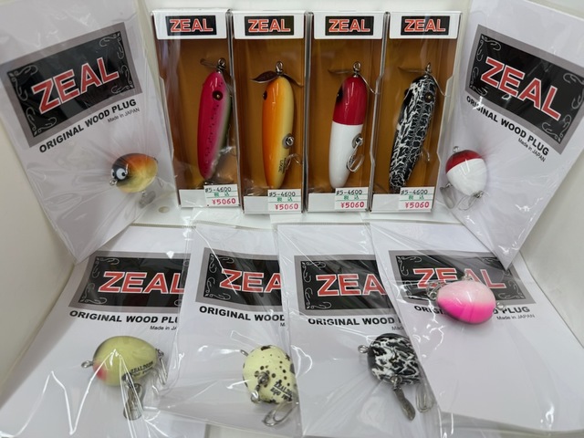 キハダ、青物プラグセット キハダ、青物プラグセット