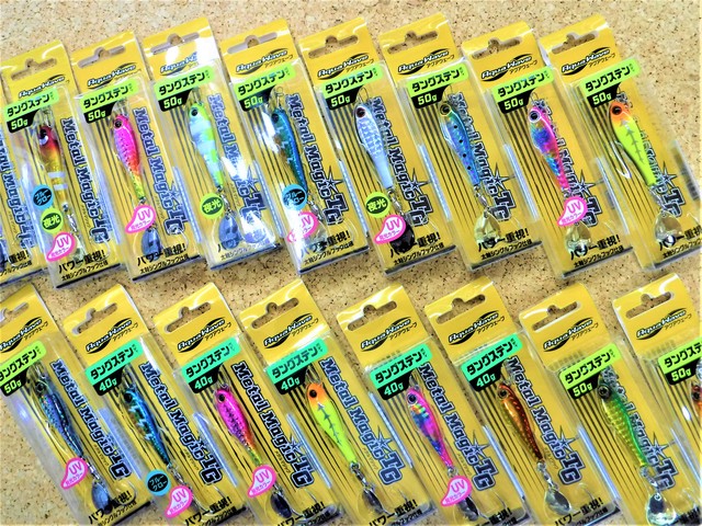 つり具の上州屋 - あなたのフィッシング＆アウトドアライフを