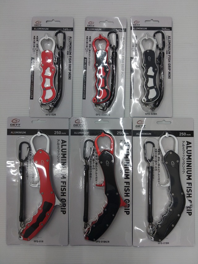 つり具の上州屋 - あなたのフィッシング＆アウトドアライフを