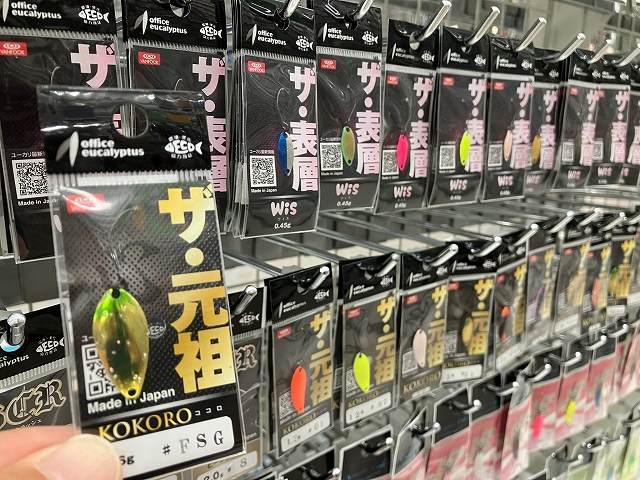 つり具の上州屋 - あなたのフィッシング＆アウトドアライフを
