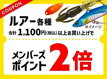 モンスターショット9個セット モンスターショット9個セット