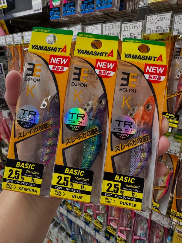 つり具の上州屋 - あなたのフィッシング＆アウトドアライフを
