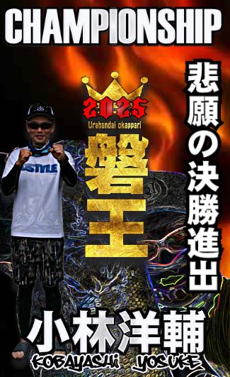 つり具の上州屋 - あなたのフィッシング＆アウトドアライフを