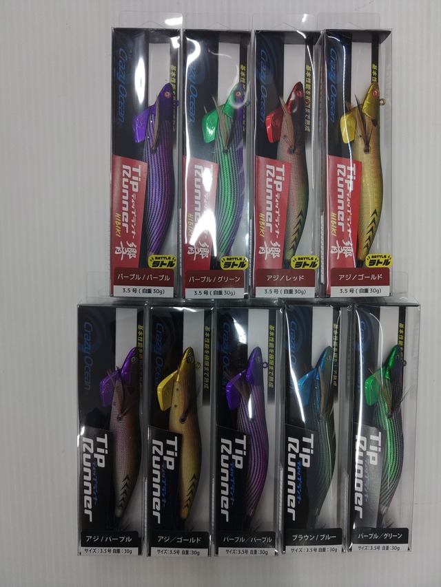 つり具の上州屋 - あなたのフィッシング＆アウトドアライフを
