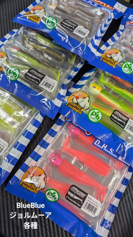 うずほど専用 つり具の上州屋 - あなたのフィッシング＆アウトドアライフを