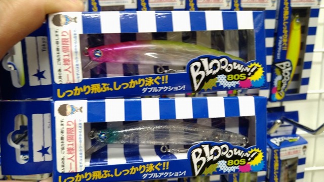 つり具の上州屋 - あなたのフィッシング＆アウトドアライフを
