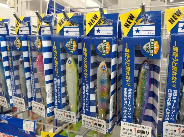 釣り（具）が大好き‼︎さん専用 NEW ITEM | ZEXUS公式サイト | ゼクサス