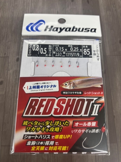 【大幅値下げ】EVO ワカサギ竿 カーボン素材 150本限定 今年もコラボ穂先「EVO」をイベント限定で販売します。 - 新着