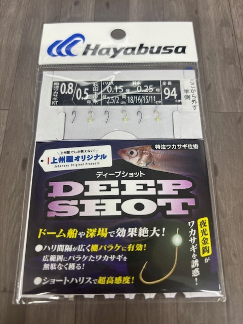 【大幅値下げ】EVO ワカサギ竿 カーボン素材 150本限定 m21153585774_1.jpg?1757293173