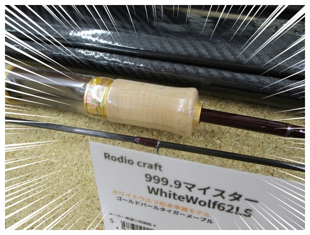 つり具の上州屋 - あなたのフィッシング＆アウトドアライフを