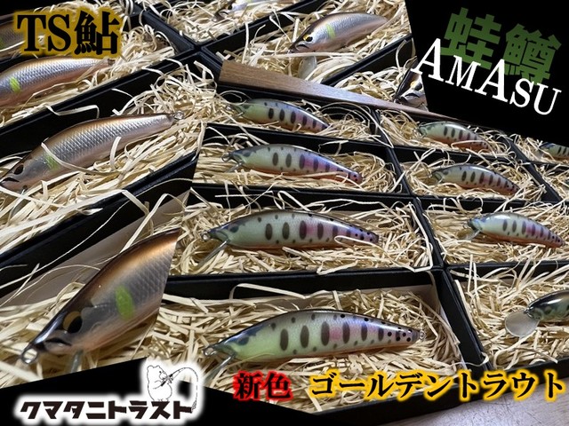 つり具の上州屋 - あなたのフィッシング＆アウトドアライフを