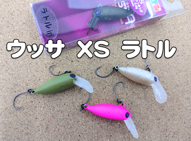 クランクベイト　セット メガバス Z-CRANK FLAT SIDE | Bass Report