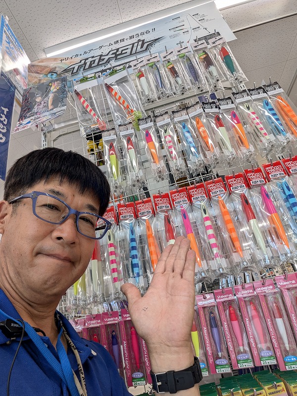つり具の上州屋 - あなたのフィッシング＆アウトドアライフを