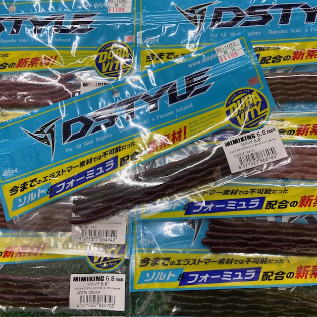 つり具の上州屋 - あなたのフィッシング＆アウトドアライフを