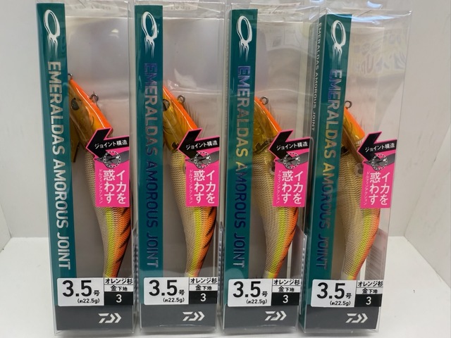 つり具の上州屋 - あなたのフィッシング＆アウトドアライフを