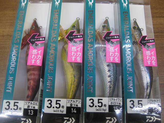 NUPPUオリカラセット つり具の上州屋 - あなたのフィッシング＆アウトドアライフを