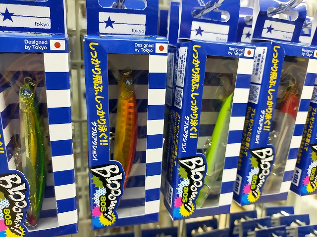 超珍色‼︎ 上州屋限定オリカラ ハトリーズ インナーハンドW.B 豹柄　レア！ 超珍色‼︎ 上州屋限定オリカラ ハトリーズ インナーハンドW.B 豹柄
