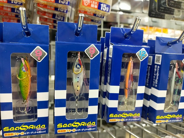 つり具の上州屋 - あなたのフィッシング＆アウトドアライフを