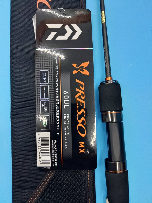 値下✴️特別仕様✴️アブ.ダイワ.シマノ用レイズスタジオ100mm&amp;DRT バリ Hayabusa ハヤブサ ワイドゲイブ オフセット [ WRM951