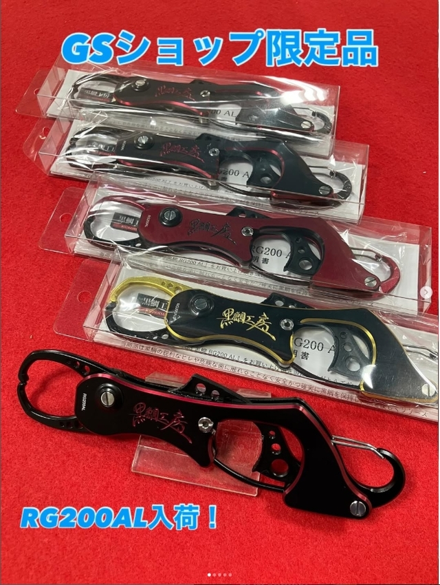 つり具の上州屋 - あなたのフィッシング＆アウトドアライフを