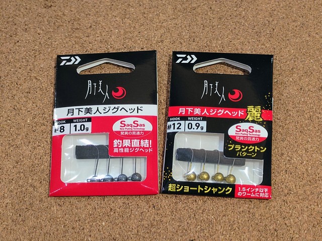 つり具の上州屋 - あなたのフィッシング＆アウトドアライフを