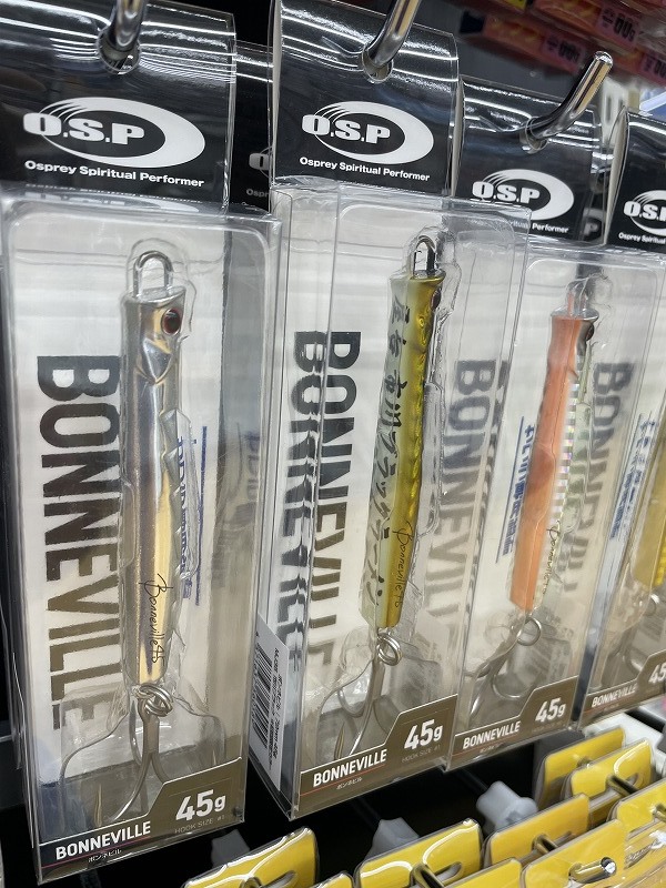 つり具の上州屋 - あなたのフィッシング＆アウトドアライフを