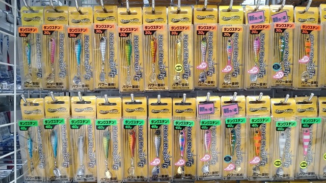 つり具の上州屋 - あなたのフィッシング＆アウトドアライフを