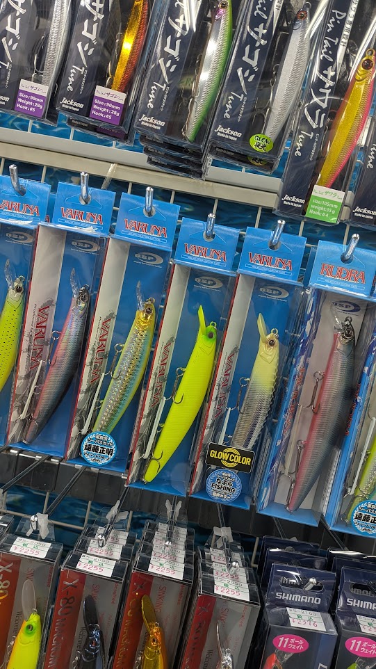 つり具の上州屋 - あなたのフィッシング＆アウトドアライフを