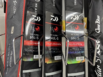 つり具の上州屋 - あなたのフィッシング＆アウトドアライフを