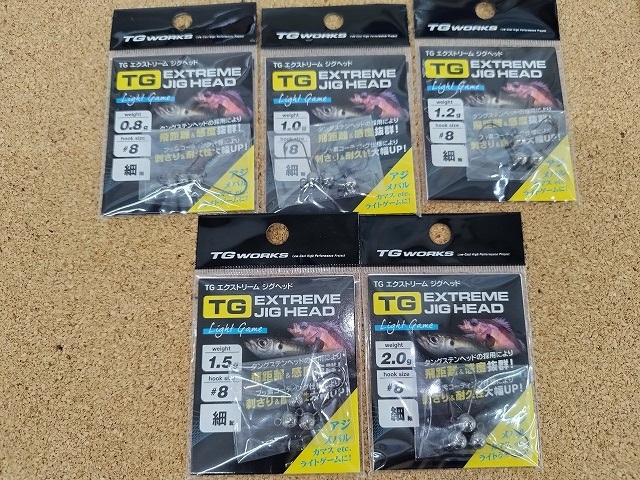 ☆こだわり強めタングステンジグヘッド☆バラ売り☆コメントよりオーダー☆アジング☆ ☆こだわり強めタングステンジグヘッド☆バラ売り☆コメントより